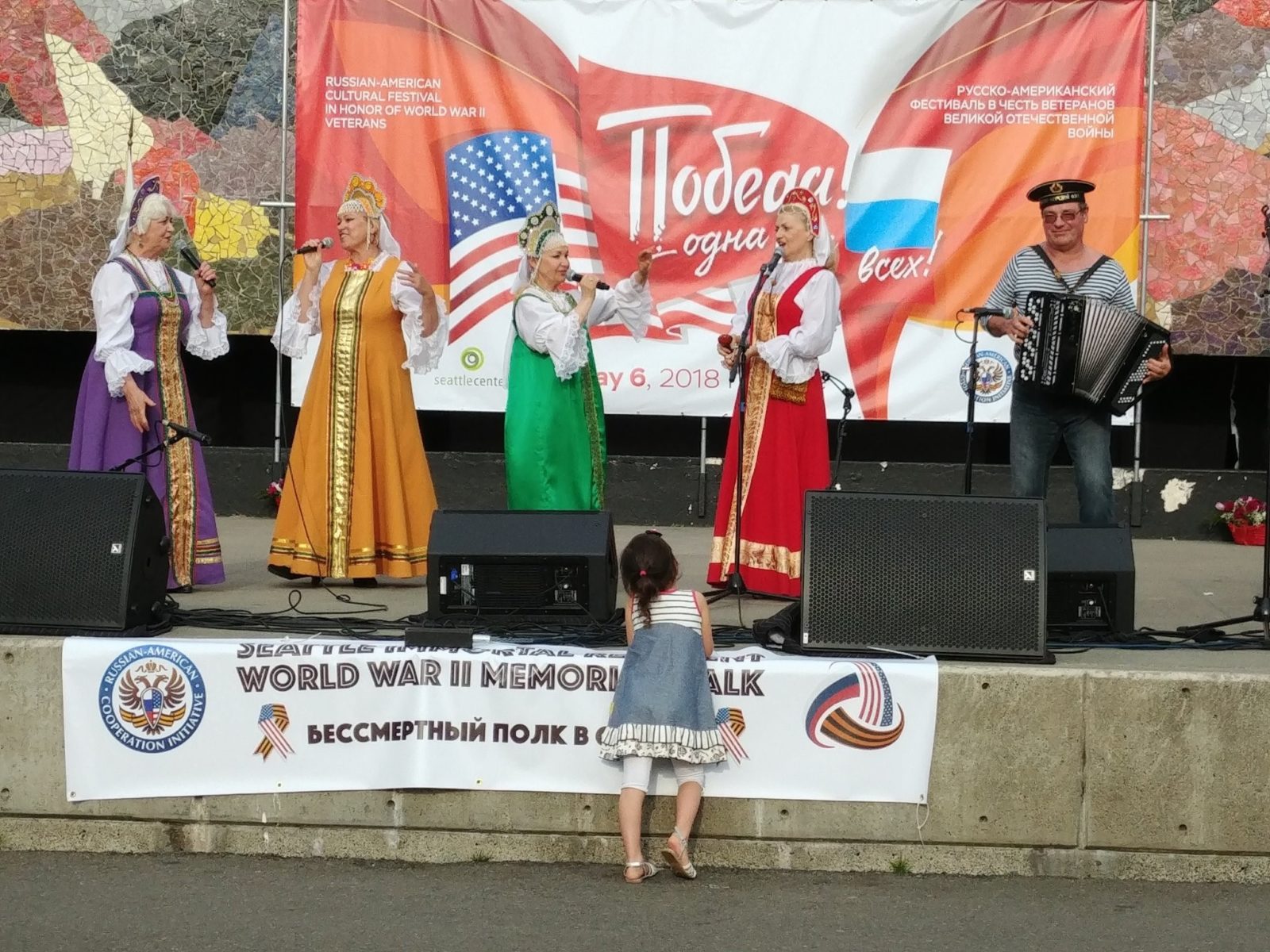 Performers on Seattle Center stage celebrate Russian-speaking World War II veterans and their families on Victory Day, celebrating the anniversary of the surrender of Nazi Germany to Allied forces.